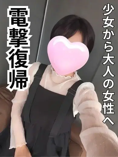 ゆうら