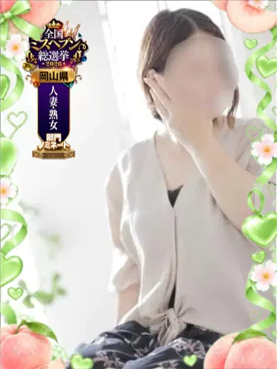凛華