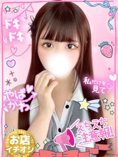 みお