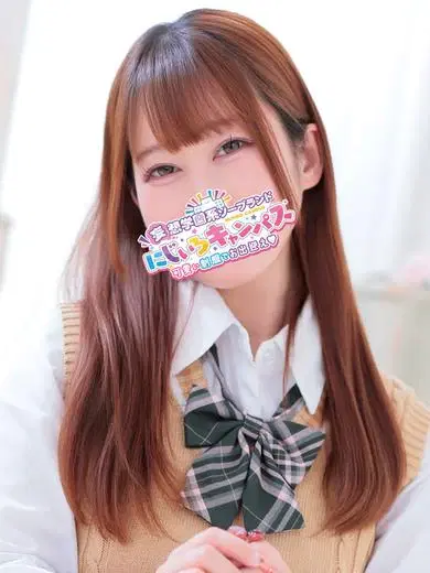 うるは