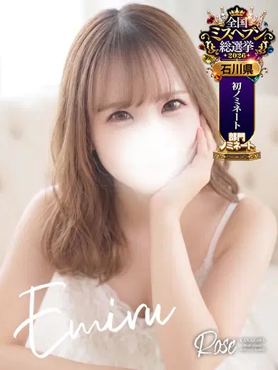 笑瑠