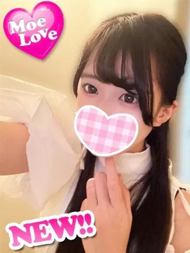 れあ