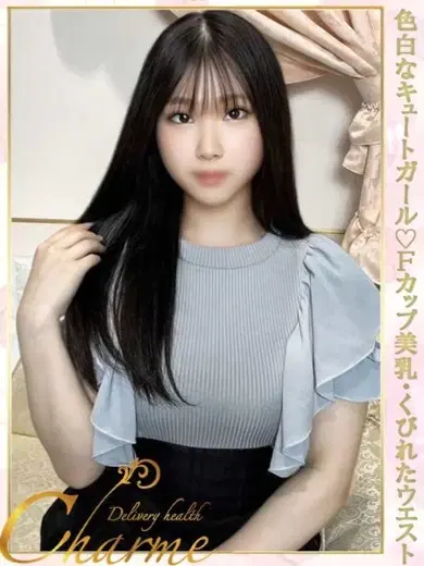 きい