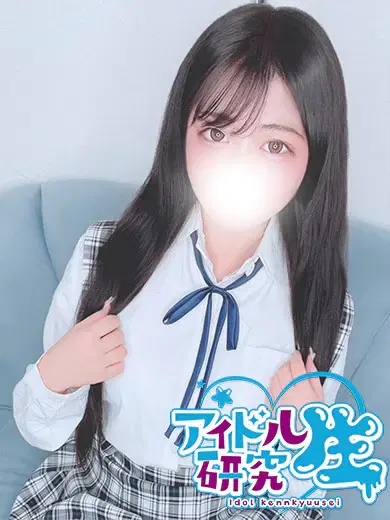 あんな
