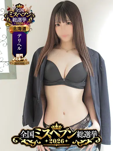 すずほ