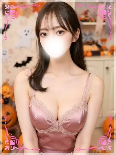 なごみ