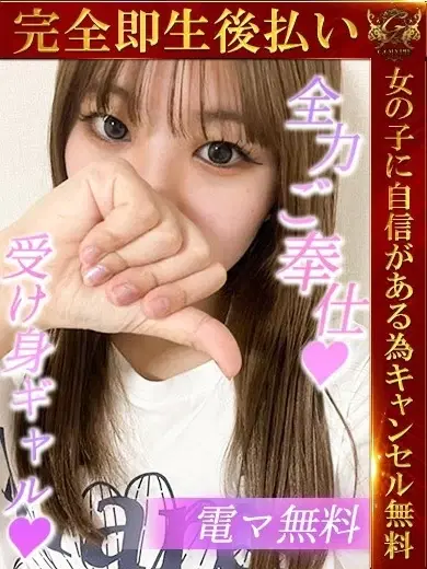 りんか