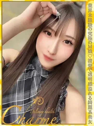らん