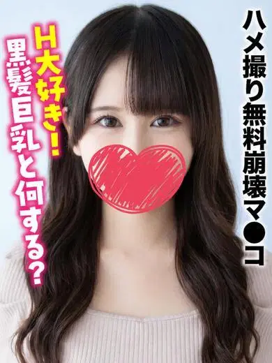 もね