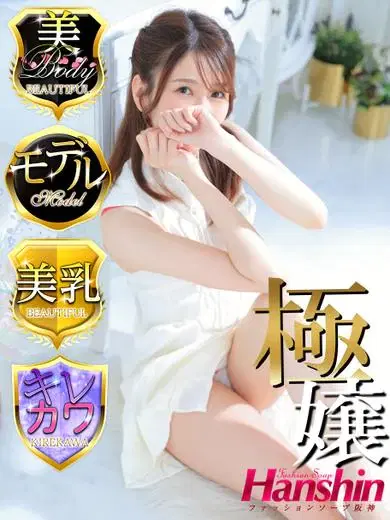 ひかる