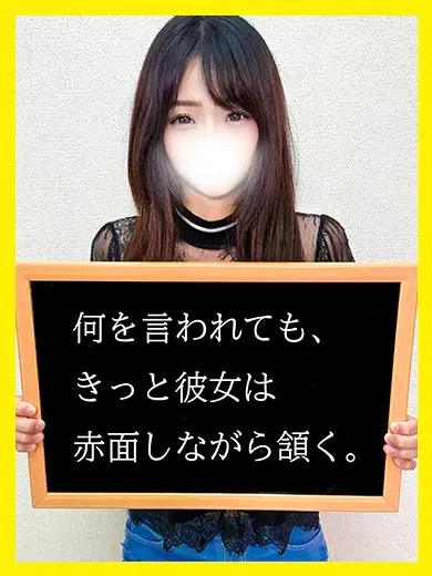れおん