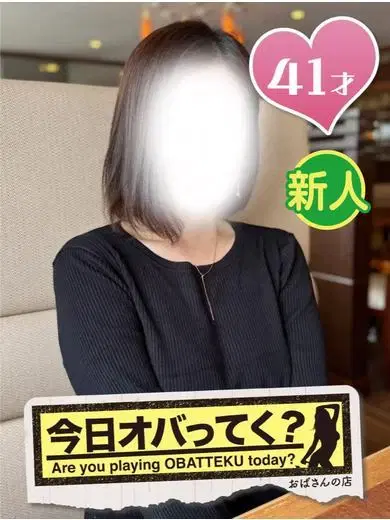 みどり