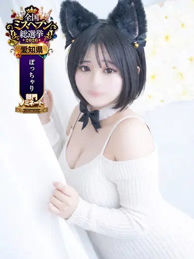 あんな