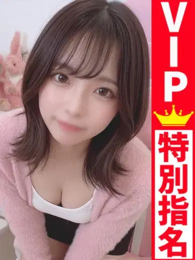 いおな
