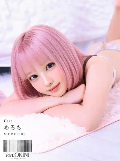 めろち