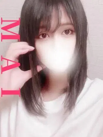 まい