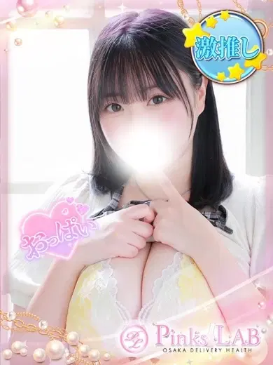みお