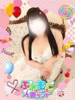 まな