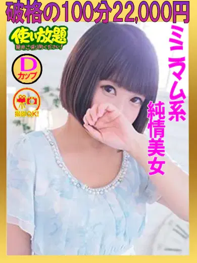はる