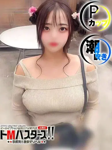 わんだふる
