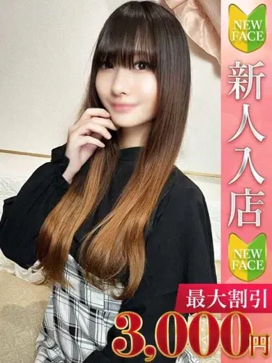 ひろみ