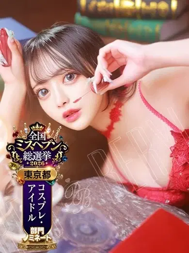 れい