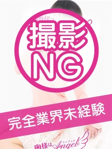 ちい