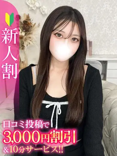 りる