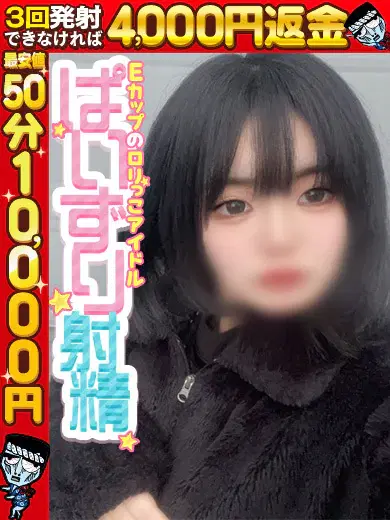 ももか