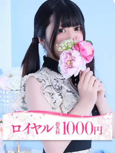 さき