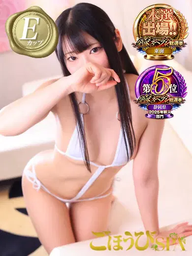 いおり