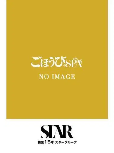 かぐや