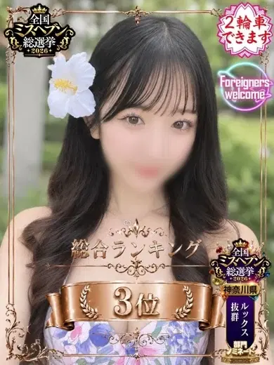 くろえ