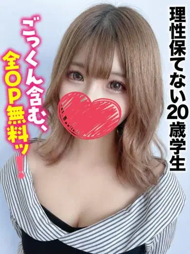 なごみ