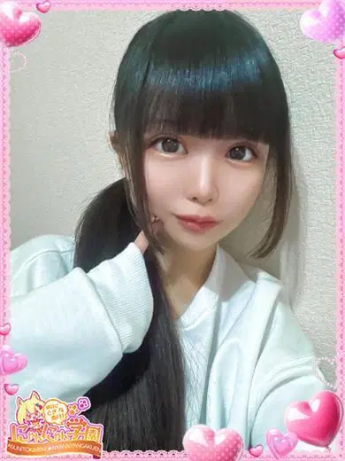 エナ