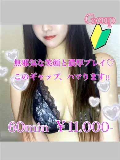 みひな
