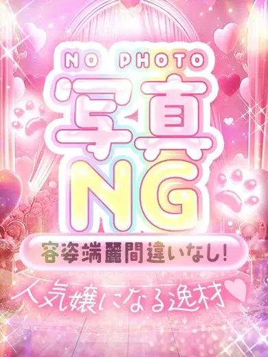 はなこ