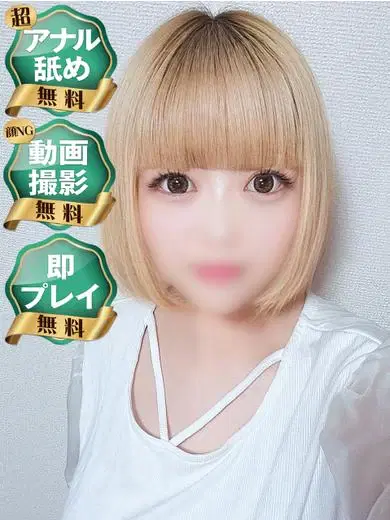 このは