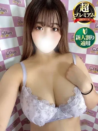 りのん