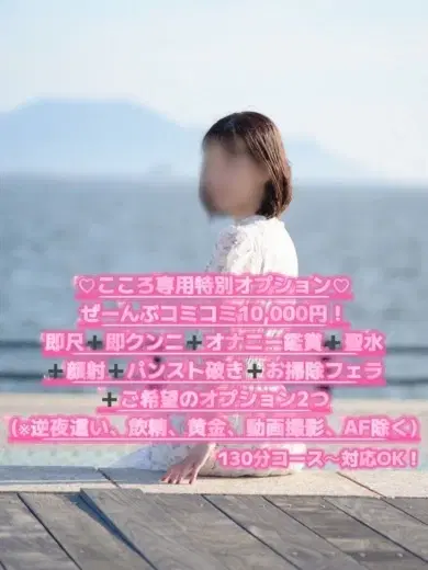 こころ