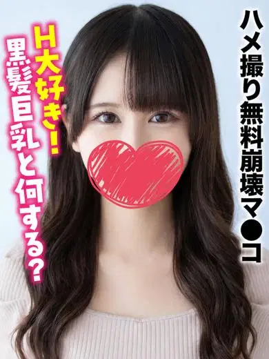 もね