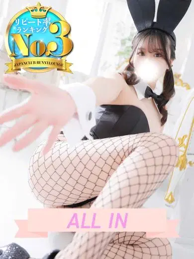 いちご