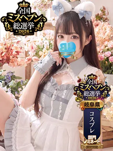 ひめの