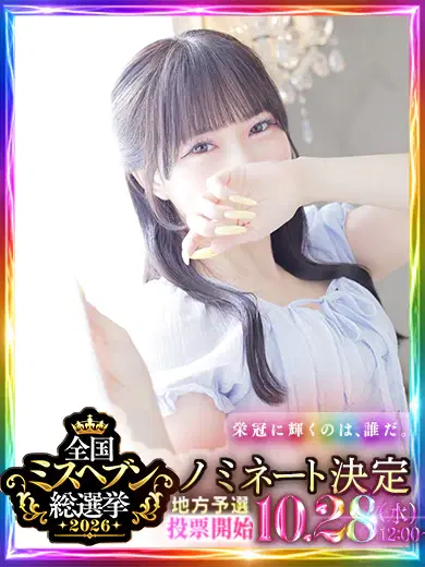 くるみ