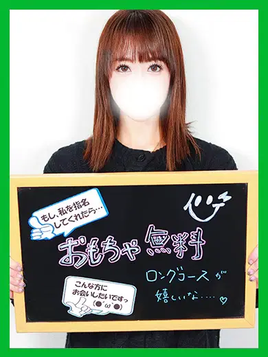 りんか