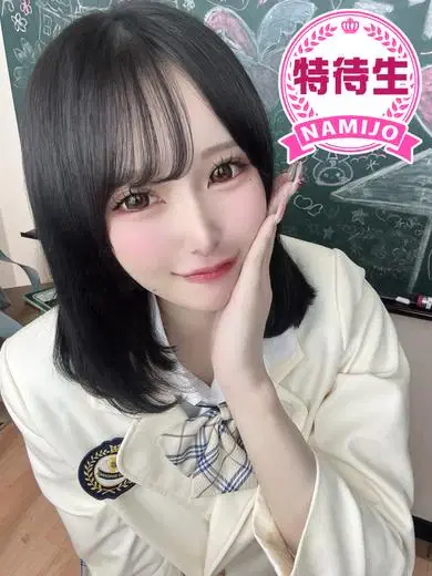 さらん