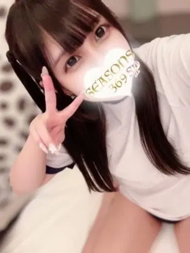 新城のん
