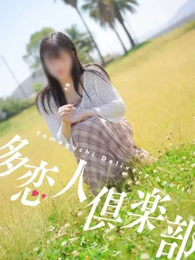 ほのか