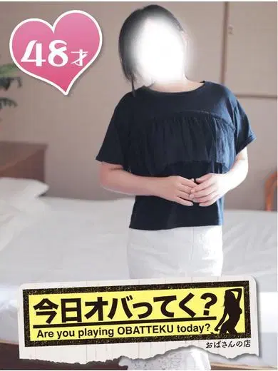 みやび
