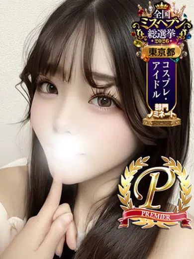 松浦こころ